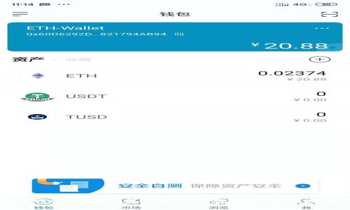 如何从官方网站安全下载以太坊钱包APP：苹果用户必看指南