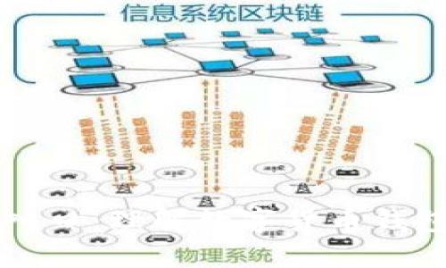 钱包是区块链的入口：理解数字货币钱包的重要性与功能