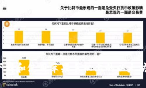 如何下载和使用苹果手机上的以太坊钱包？