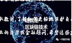 抱歉，听到你关于IM钱包被