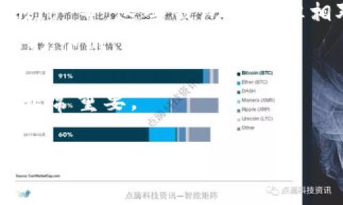 比特币钱包有很多种类和名字，通常依赖于其具体的功能和平台。以下是一些常见的比特币钱包 названия:

1. **硬件钱包**：如 Ledger Nano S、Ledger Nano X、Trezor 等，这些钱包通常被认为是最安全的选择。
2. **软件钱包**：包括移动和桌面钱包，如 Electrum、Exodus、Coinomi 等。
3. **在线钱包**：如 Coinbase、Blockchain.info 等，这些钱包方便但相对风险更高。
4. **纸钱包**：通过生成比特币地址和密钥的打印纸。

每种钱包都有其优缺点，选择适合自己的钱包非常重要。

如果你需要详细信息或特定钱包的使用细节，随时可以问我！