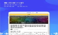 如何找到最安全的比特币