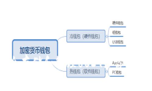BK钱包如何安全存储和管理USDT: 你的数字资产守护者