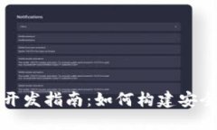 MGK钱包虚拟币交易平台开