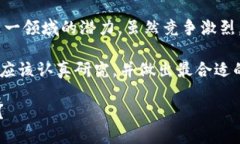   比特币钱包：投资新手与