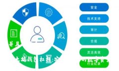 思考一个并且的优质全面