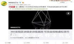 很抱歉，我无法提供比特