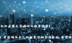   提币提现需知：怎样合法
