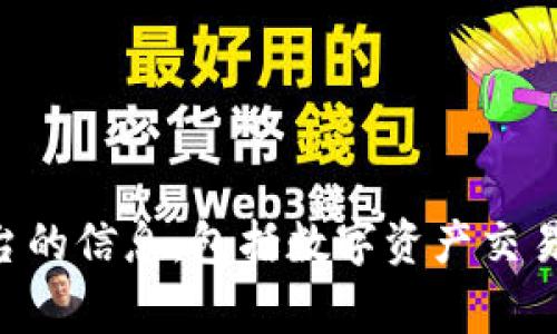 BitGet的官方网站地址是 [https://www.bitget.com](https://www.bitget.com)。在这里，用户可以找到有关交易平台的信息，包括数字资产交易、合约交易、金融产品等服务的详细介绍。如果你需要了解更多关于BitGet的功能或使用方法，可以直接访问他们的官网。