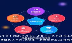 uni币（UniCoin）是指一种数