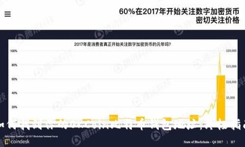 如何找到你的OKCoin比特币钱包地址：终极指南