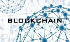 QQ钱包与比特币：融合数字
