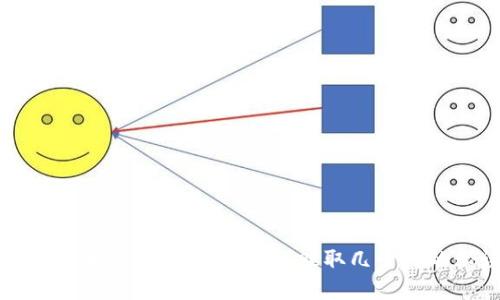 数字货币投资：投几万如何赚取几十万的秘诀