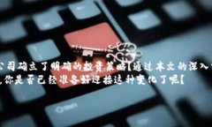 比特币钱包的公司选择指