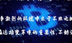  以太坊钱包中的亿万资产