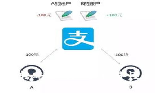区块链钱包转账指南：简单易懂的操作步骤