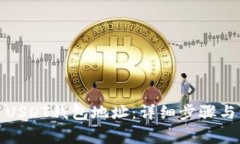 如何设置USDT钱包地址：详