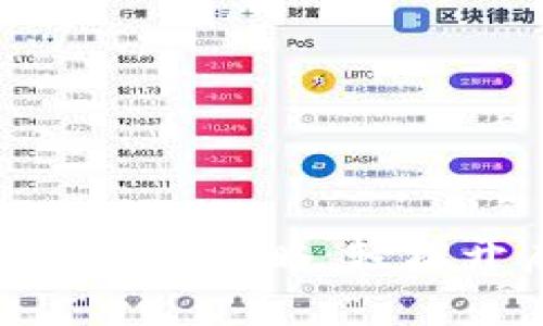: 数字钱包收款码申请全攻略：轻松开启无现金支付时代