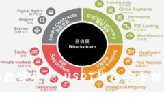 保障你的数字资产：USDT钱