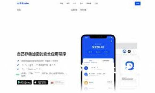 2019年区块链钱包排名分析：最佳选择与用户体验