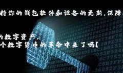 在需求日益增长的时代，