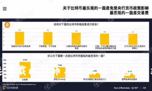 如何快速下载比特币与以太坊钱包？一站式指南