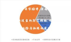  以太坊钱包黑洞地址的真