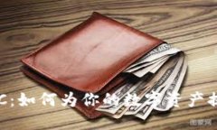 比特币钱包ECC：如何为你