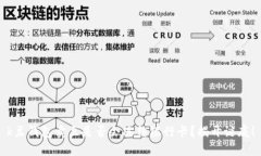 k豆钱包卖豆是否会冻结银