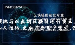 baotiUSDT 钱包实现及代码示
