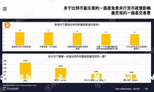 提USDT到钱包需要多长时间？详解转账时间与影响因素