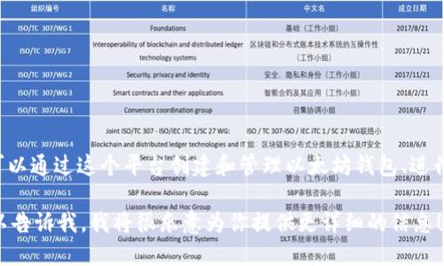 Token.im 并不是一个以太坊钱包地址，而是一个以太坊钱包应用的平台。用户可以通过这个平台创建和管理以太坊钱包、进行代币交易等操作。以太坊钱包本身则是用于存储和管理以太坊及其代币的地址。

如果你需要了解更多关于 Token.im 的具体功能或以太坊钱包的使用方式，可以告诉我，我将很乐意为你提供更详细的信息！
