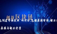 以下内容是关于“区块链
