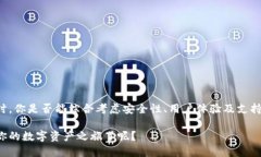 比特币钱包选哪款才最靠