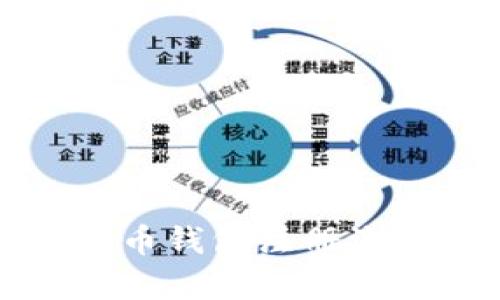 火币网比特币钱包注册流程详细解析