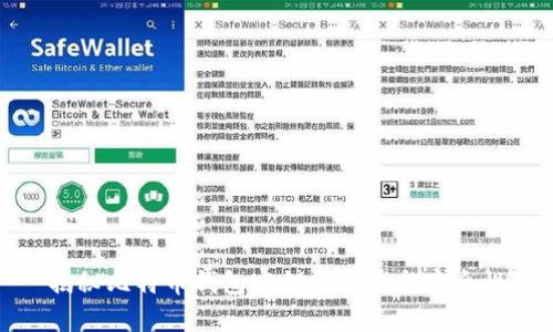 揭秘比特币钱包密钥的位数与安全性