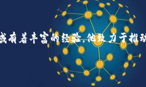 数字货币AAC（Asset Allocation Currency）是由香港的数字资产交易所“真时代”创始人及CEO张铭（Ming Zhang）所创立的。张铭在区块链和金融领域有着丰富的经验，他致力于推动数字资产的普及和应用。AAC旨在为用户提供一个安全、高效的资产配置方案，凭借与传统货币的结合，AAC希望能够为用户创造更多的投资机会与价值。

如果你对AAC或相关数字货币有更多的疑问，或者想要了解更多关于数字货币的内容，请随时询问！