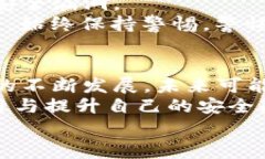   区块链钱包转账为何需要授权？深度解析与注意