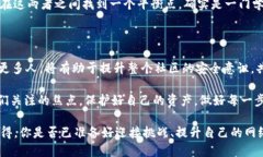 冷钱包里面的币能盗走吗