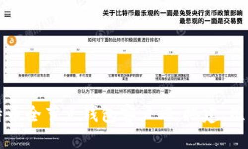 深入了解比特币全节点钱包客户端：搭建、维护与使用指南