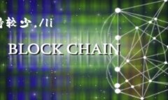 注意：以下内容是为了示