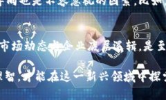 数字货币概念股票龙头股