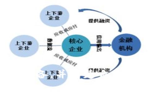 注册比特币钱包的过程如下，并包含一些主要步骤和相关注意事项。

### 第一步：选择比特币钱包类型

比特币钱包有几种不同的类型，包括：

1. **软件钱包**：可以在电脑或手机上下载的应用程序。
2. **硬件钱包**：专用设备，提供额外的安全性。
3. **在线钱包**：通过浏览器访问的服务，方便但相对不太安全。
4. **纸钱包**：将私钥和公钥写在纸上，彻底脱离互联网。

选择最适合你需求的钱包类型是至关重要的。

### 第二步：下载并安装钱包

以软件钱包为例：

1. 选择一个受信任的钱包软件，如 **Electrum**、**Exodus** 或 **Blockchain.com**。
2. 访问官方网站以避免下载恶意软件。
3. 根据平台和设备下载适合的版本（Windows、Mac、Linux、Android 或 iOS）。
4. 安装钱包软件，按照屏幕提示完成设置。

### 第三步：创建钱包

1. **初始化设置**：
   - 启动钱包程序。
   - 选择创建新钱包选项。

2. **设置安全措施**：
   - 创建强密码以保护你的钱包。
   - 使用双重认证（2FA），如果钱包支持。

3. **备份助记词**：
   - 生成助记词（通常是12到24个单词）。
   - 确保将此助记词安全地保存在非联网的地方。它将是你恢复钱包的重要信息。

### 第四步：存储和使用比特币

1. **获取比特币地址**：
   - 钱包会生成一个比特币地址，你可以发送或接收比特币。

2. **进行交易**：
   - 使用钱包中的选项进行发送或接收比特币。

3. **确保定期备份**：
   - 时常备份你的钱包和助记词，确保你能在设备丢失或损坏时快速恢复。

### 注意事项：

- **保护私钥**：绝对不要将私钥分享给任何人。
- **避开诈骗**：警惕钓鱼网站和诈骗链接，确保你在合法网站上操作。
- **定期更新软件**：确保钱包软件是最新的，以保护自己不受安全漏洞的攻击。

以上就是注册比特币钱包的基本步骤。这是一个相对简单但需要谨慎的过程，确保你已经做好足够的准备，并清楚自己的操作。你可能会有很多疑虑，比如“如果我的钱包被黑客攻击怎么办？”这些都是值得提前考虑的问题。