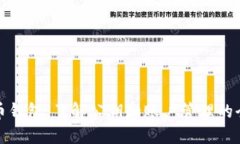 比特币钱包：了解公钥和