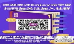 如何在iOS手机上安全地管