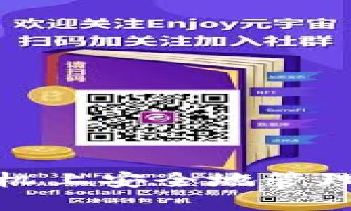 如何在iOS手机上安全地管理以太坊钱包？