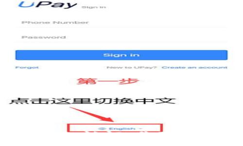 以太坊钱包认证：你真的需要吗？