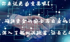    USDT钱包不实名的提现方式与风险分析  /  guan