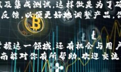   如何开发以太坊钱包充值功能：一步步指南 /