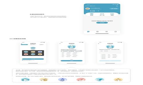 bibati
虚拟币钱包制作手册：从基础到实操的全方位指南
